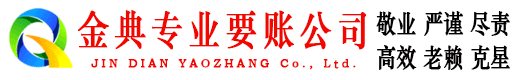 加查清账公司
